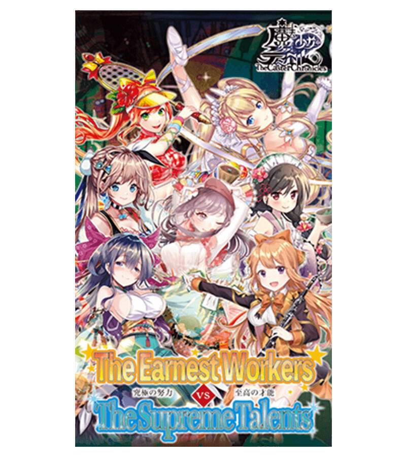 The Caster Chronicles: The Earnest Workers VS The Supreme Talents Booster Pack
