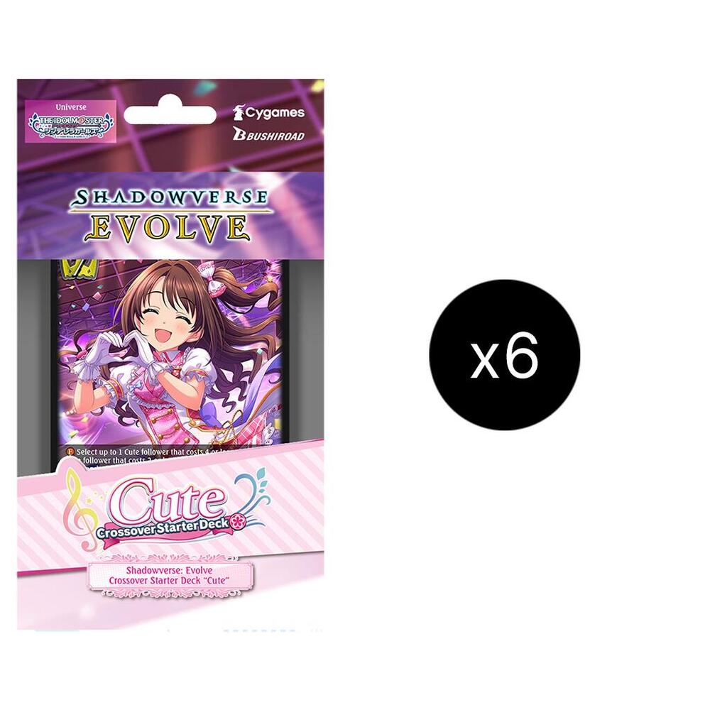 CSD02: THE IDOLM@STER CINDERELLA GIRLS - Cute Display