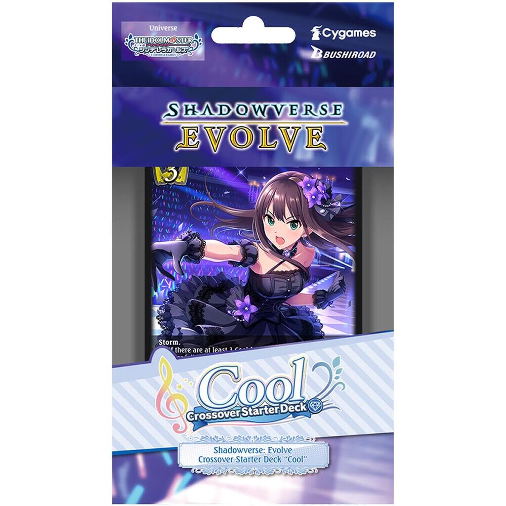 CSD02: THE IDOLM@STER CINDERELLA GIRLS - Cool Deck