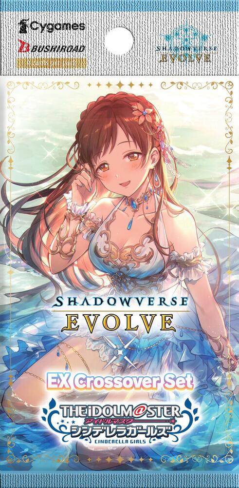 ECP02: THE IDOLM@STER CINDERELLA GIRLS Booster Pack