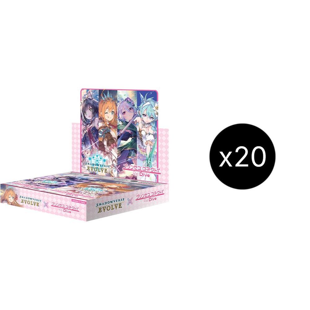 Princess Connect! Re:Dive Booster Box Case
